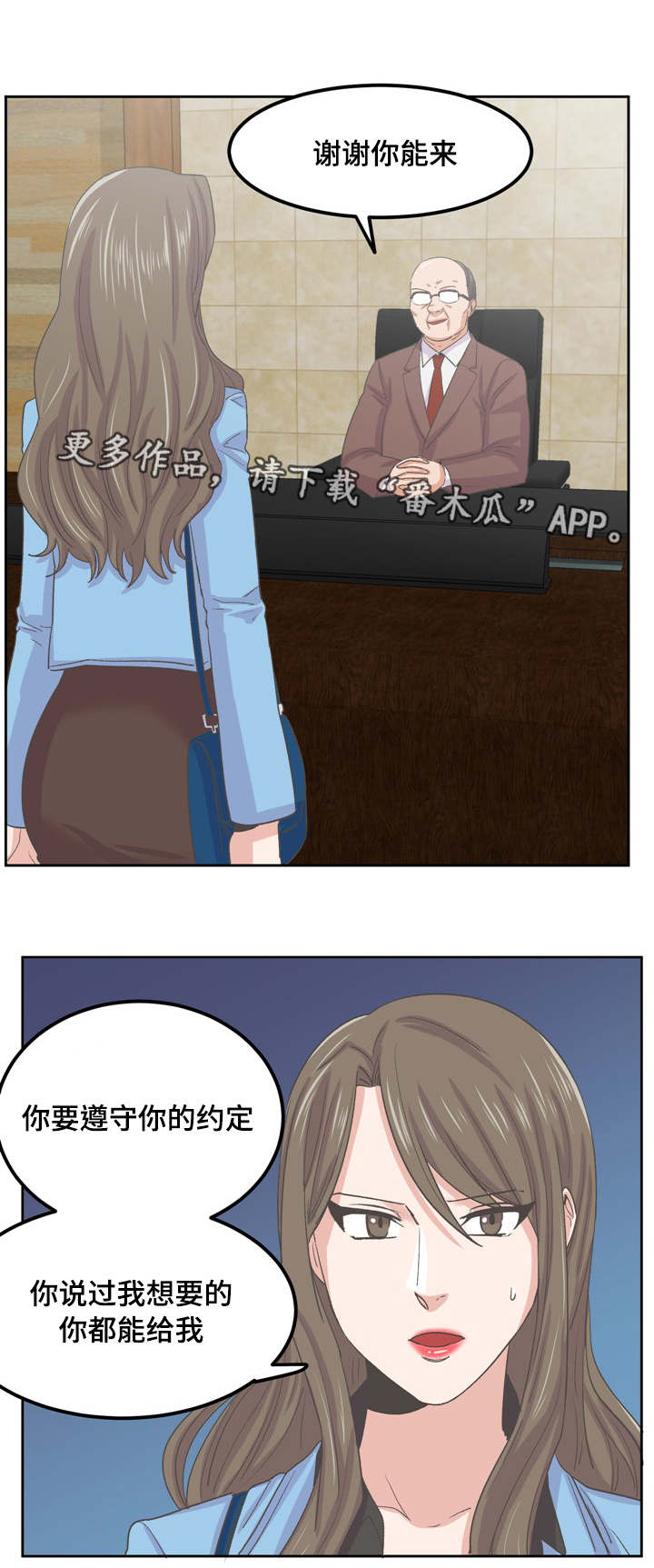 第68章：这是什么10
