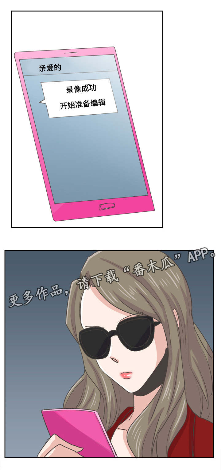 第42章：计划进行12
