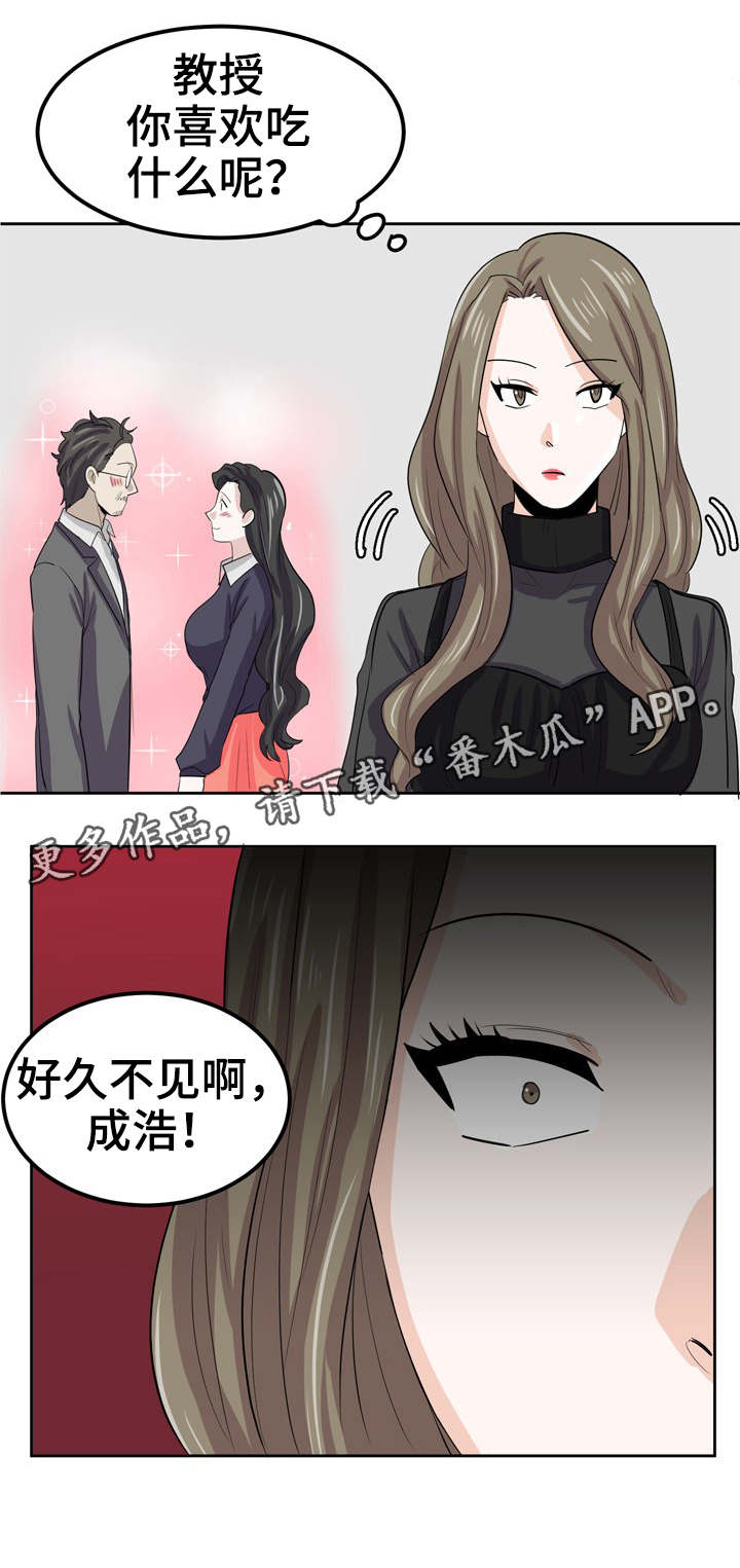 第25章：那个变态0