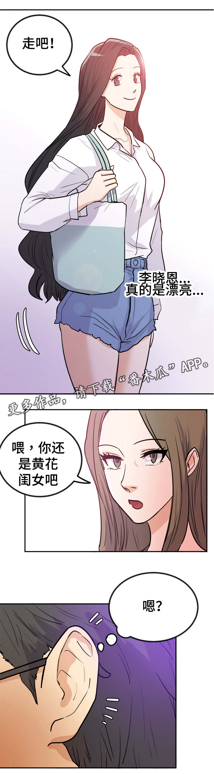 第10章：为钱奔波10