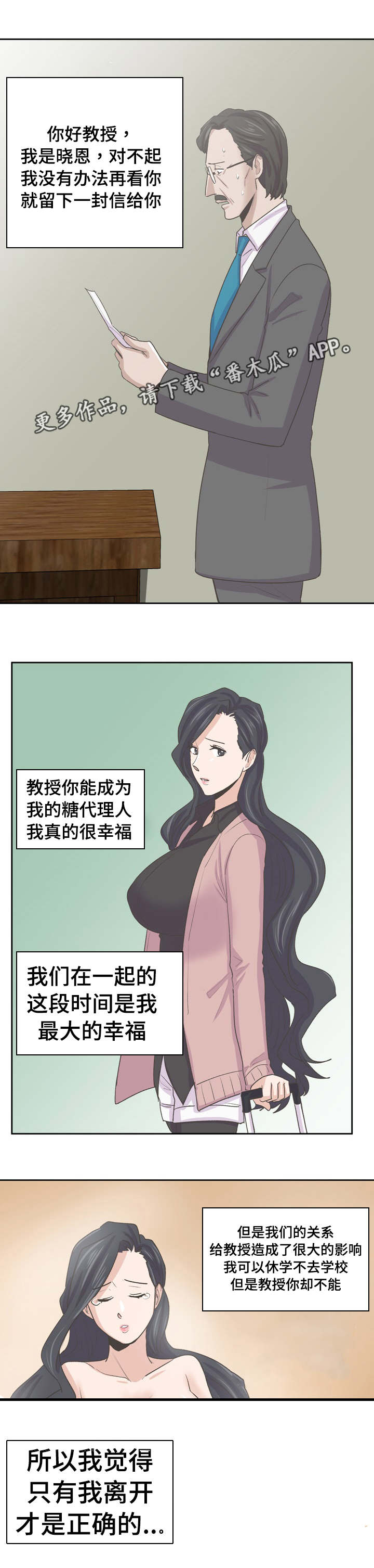 第65章：父亲0