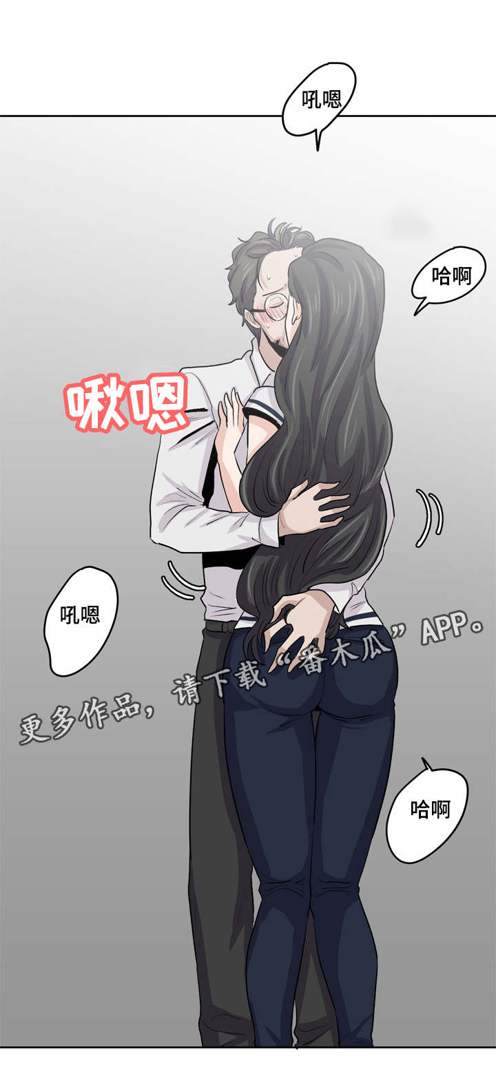 第33章：拥有她2