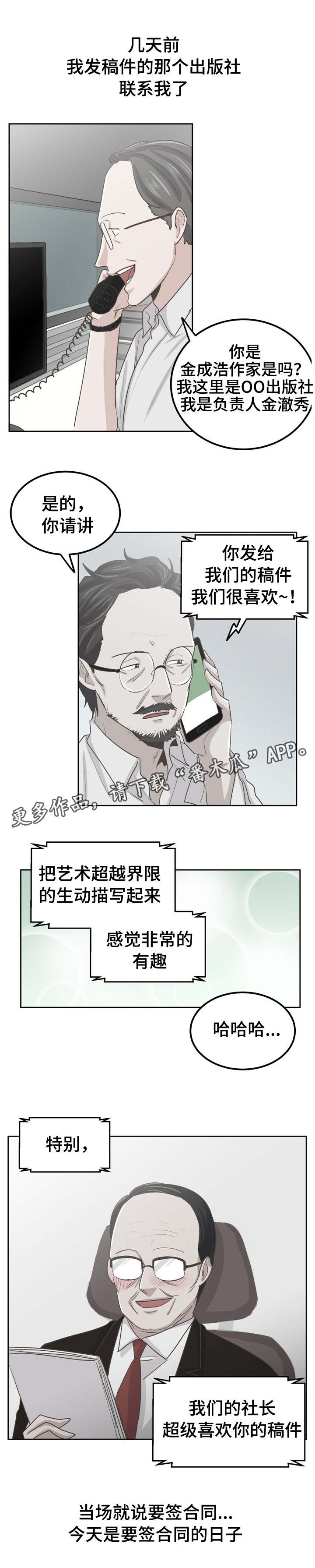 第46章：马上实现1