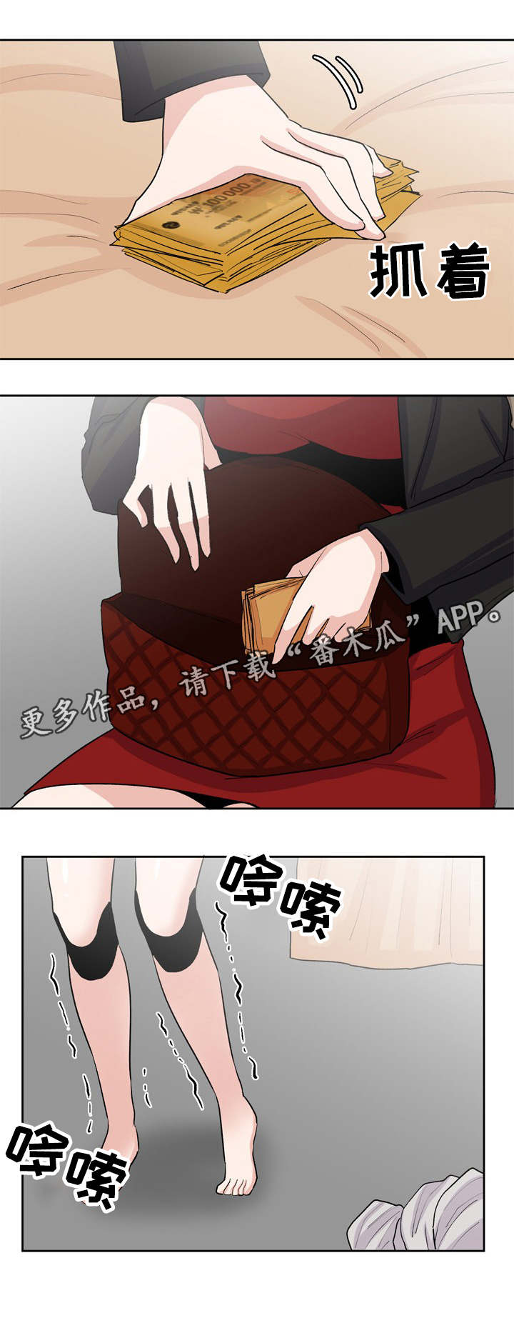 第39章：我帮助你6