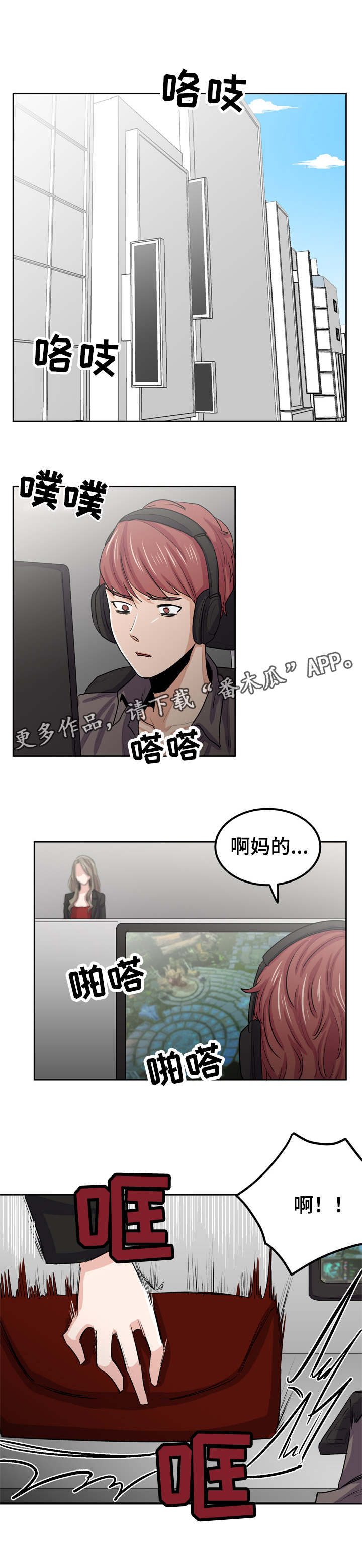 第39章：我帮助你8