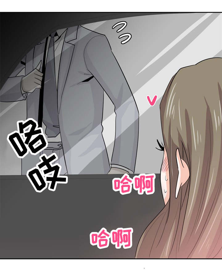 第20章：透支10