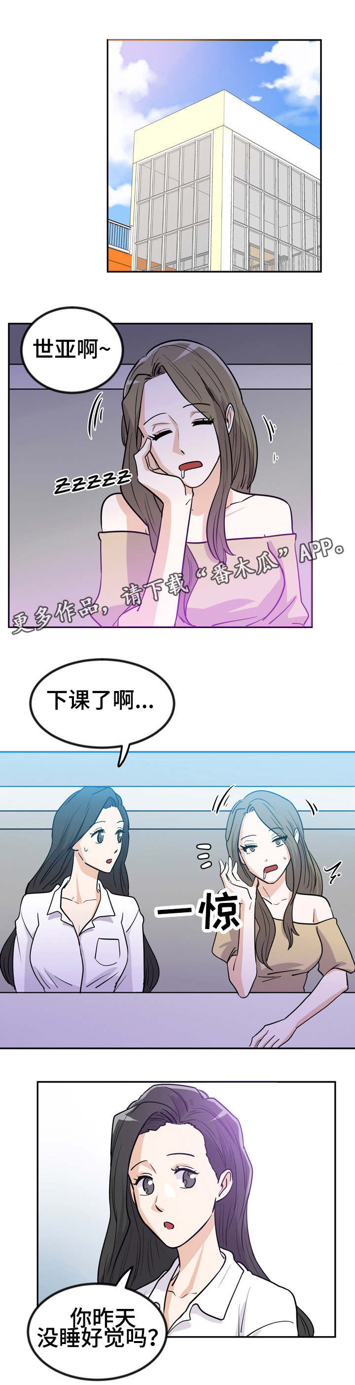 第10章：为钱奔波9