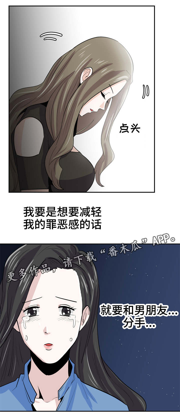 第19章：不会善罢甘休5