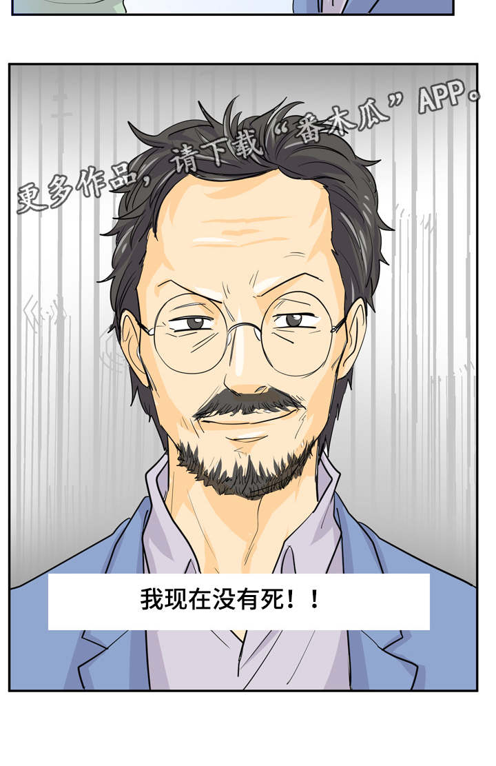 第14章：富婆8