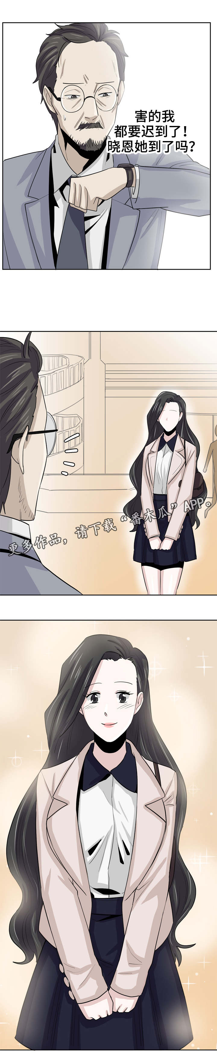第21章：决心0