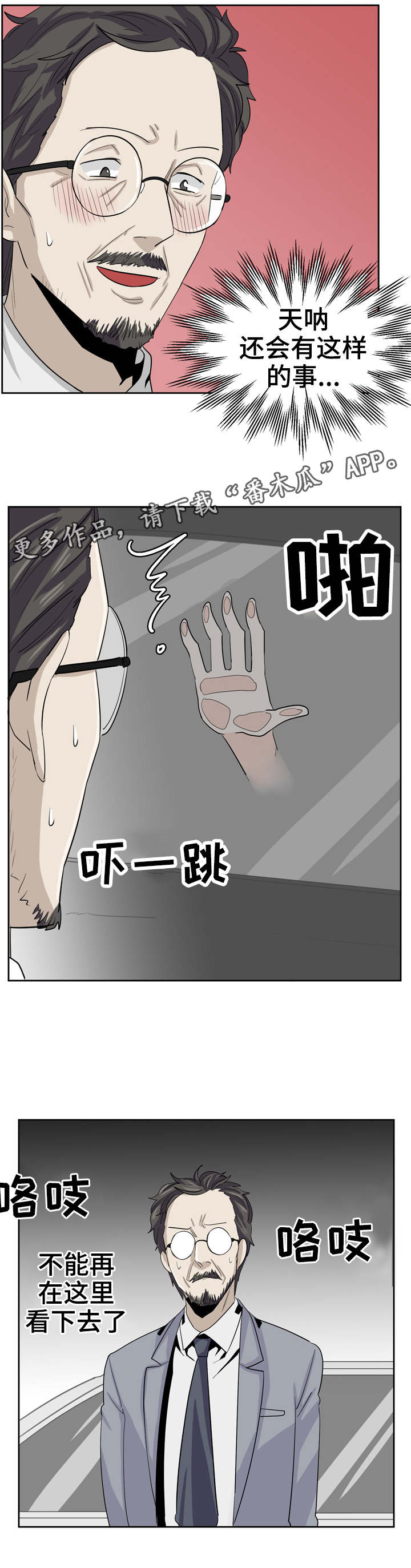第20章：透支9