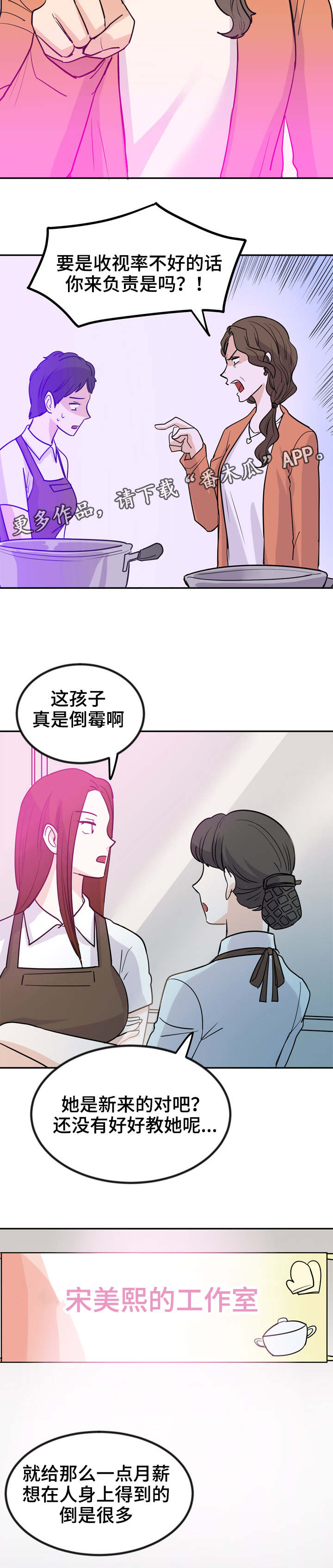 第13章：糖代理8