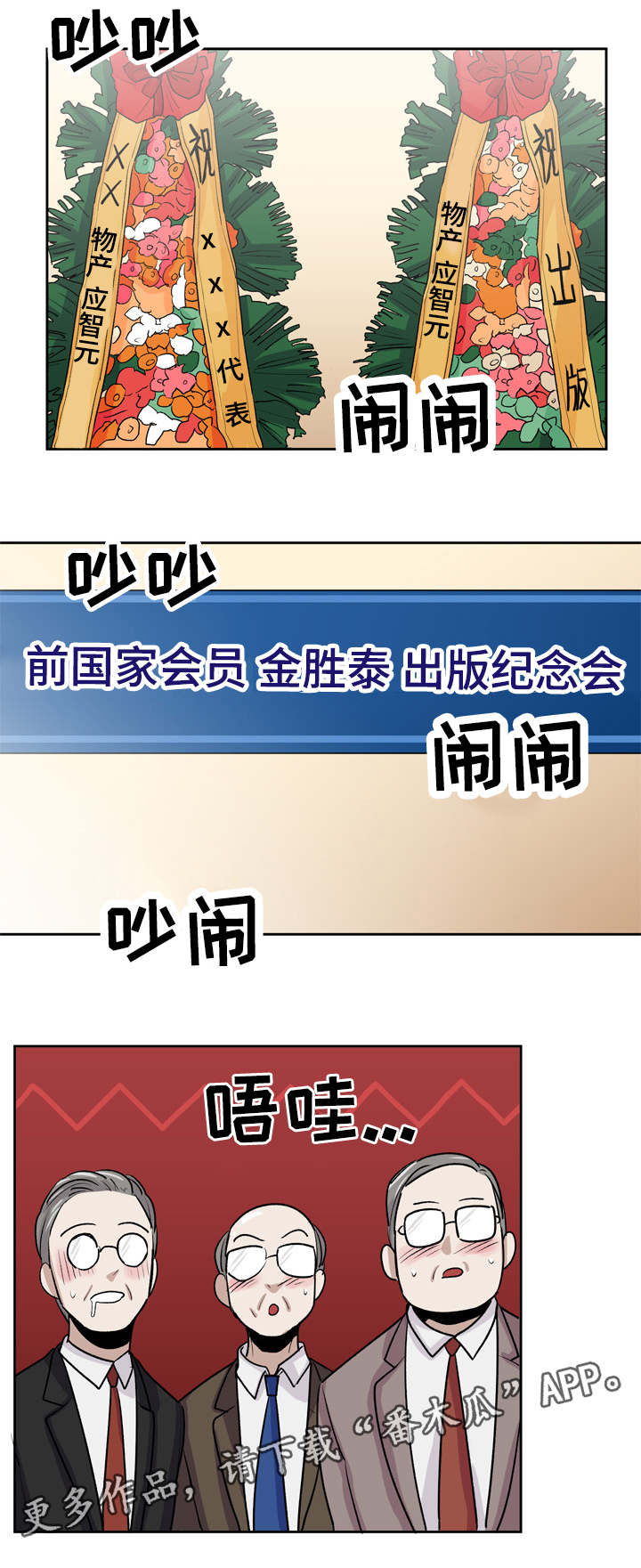 第34章：被出卖4