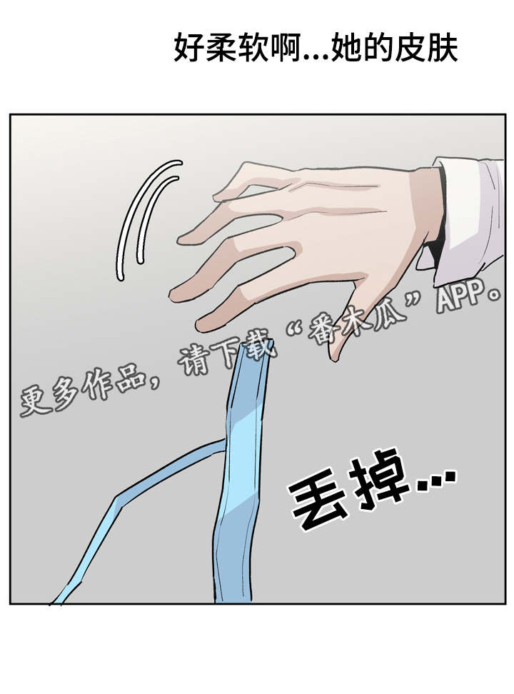 第33章：拥有她4