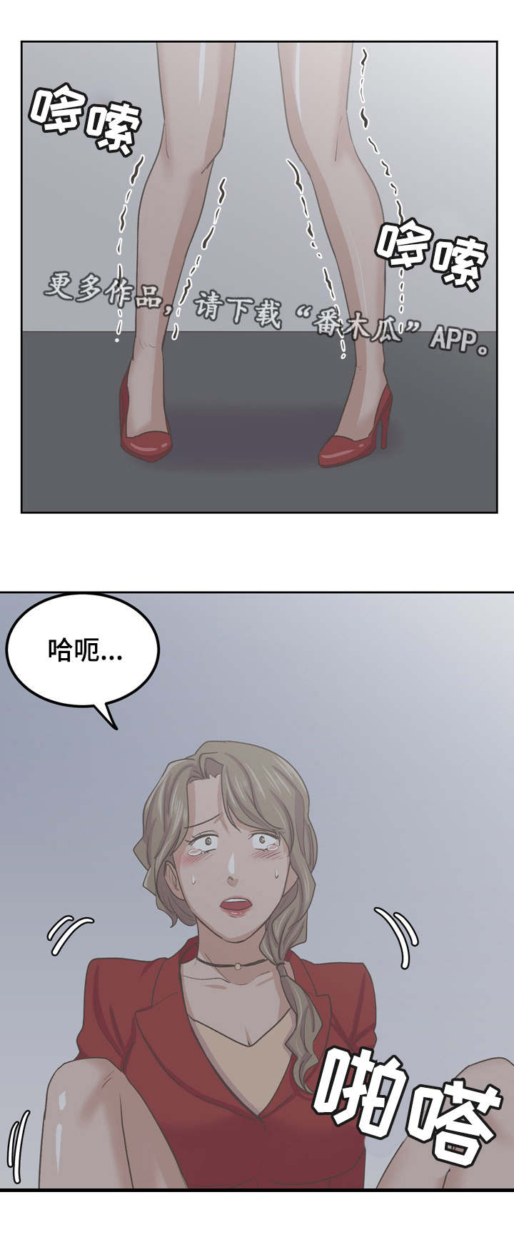 第66章：逼债8