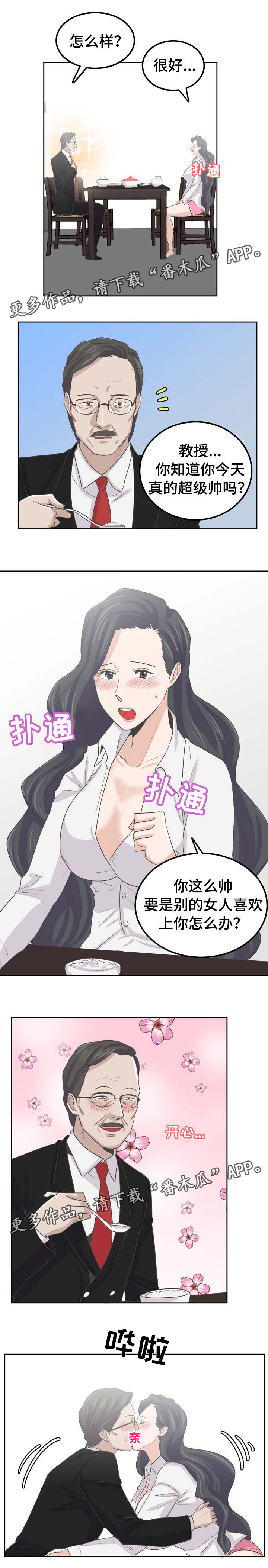 第46章：马上实现0