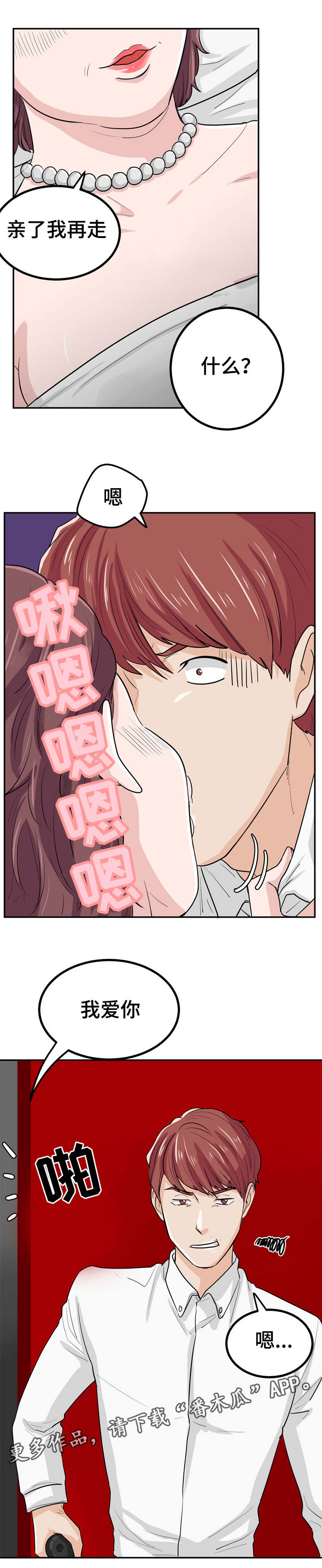 第18章：赌徒1