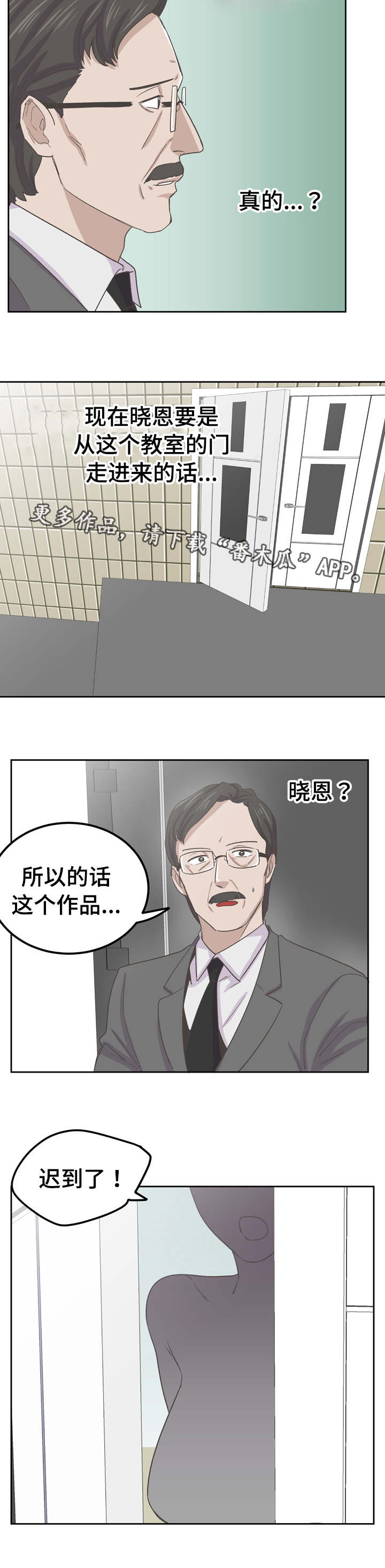 第71章：放我一马6