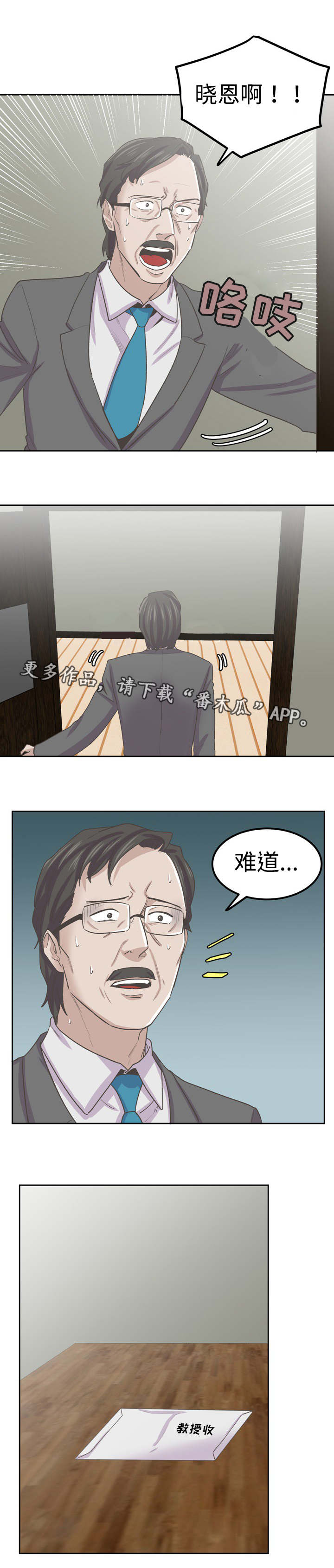 第64章：离开7
