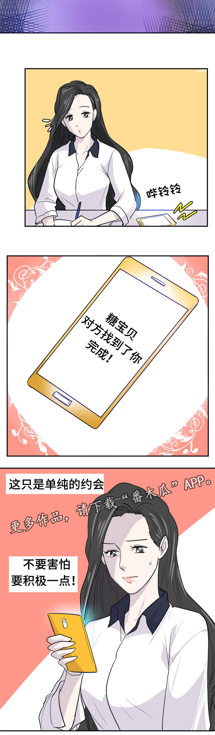 第15章：出本书7