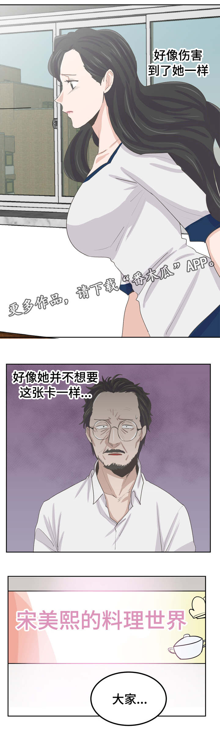 第42章：计划进行0