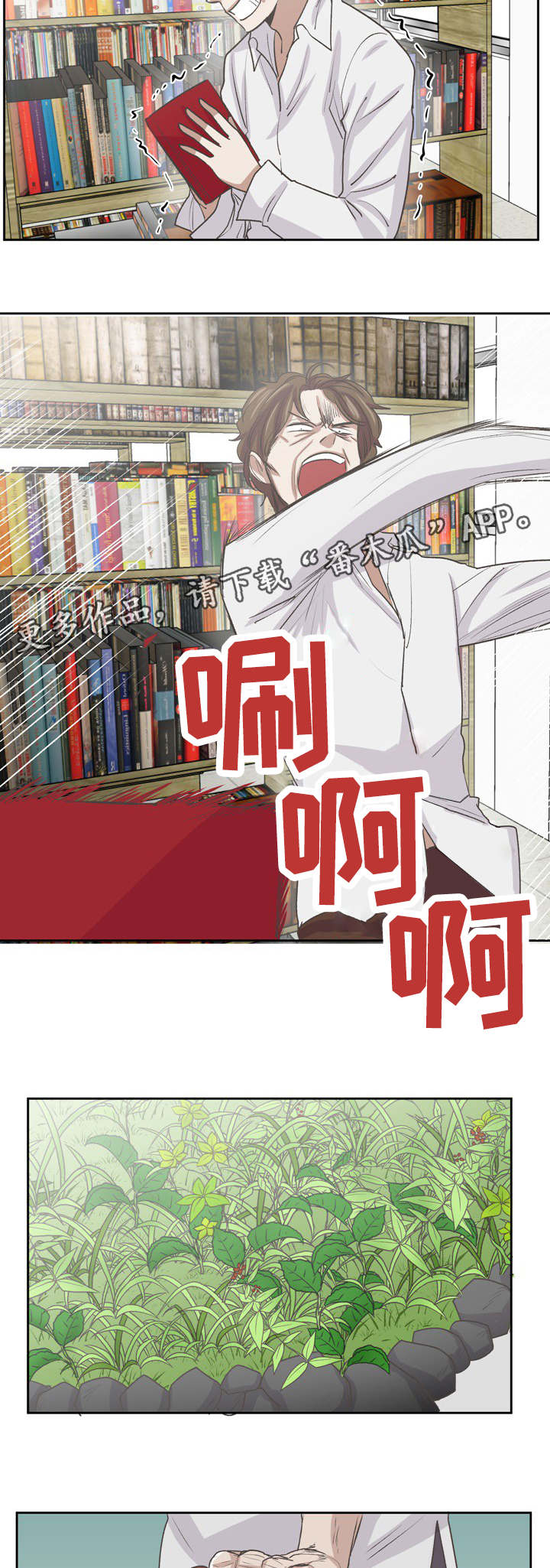 第48章：算被父亲肯定5
