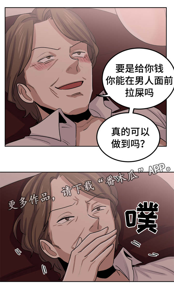 第39章：我帮助你1