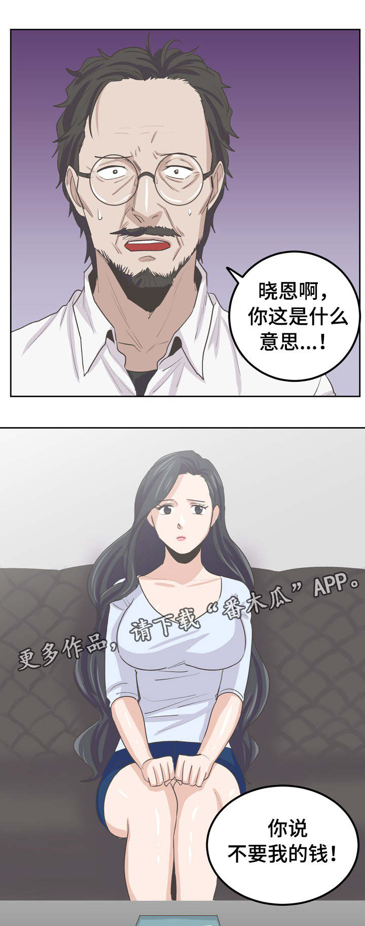 第45章：坠入爱河0