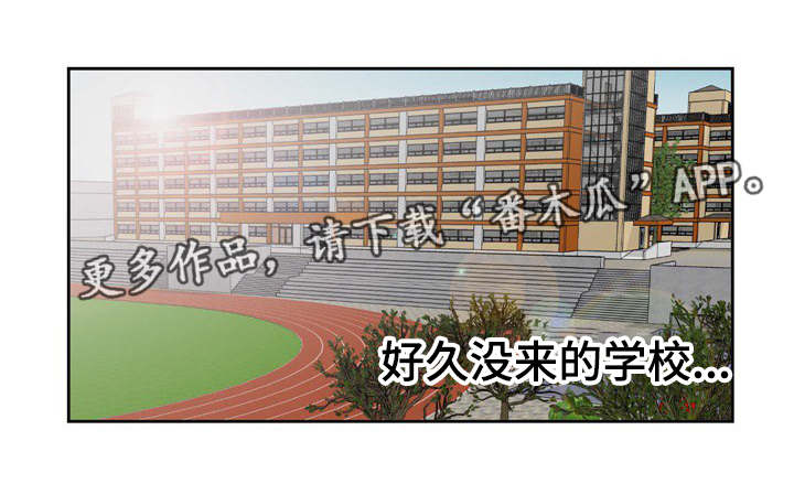 第61章：流言四起4
