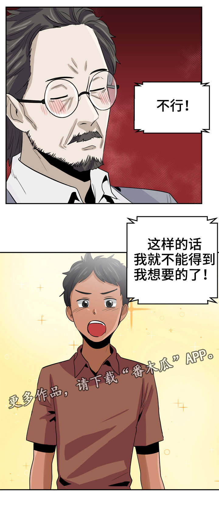 第19章：不会善罢甘休3