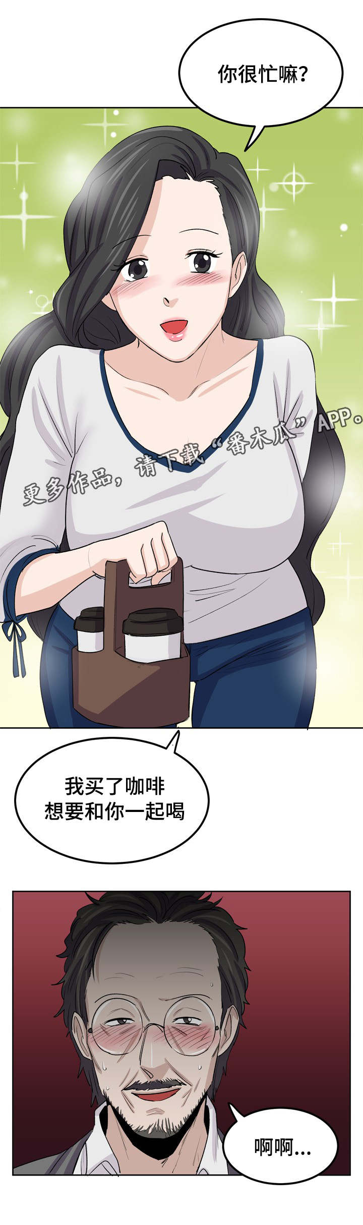 第40章：不能在这里7