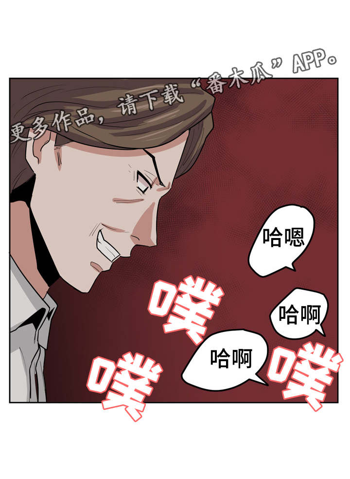 第23章：拜金女5