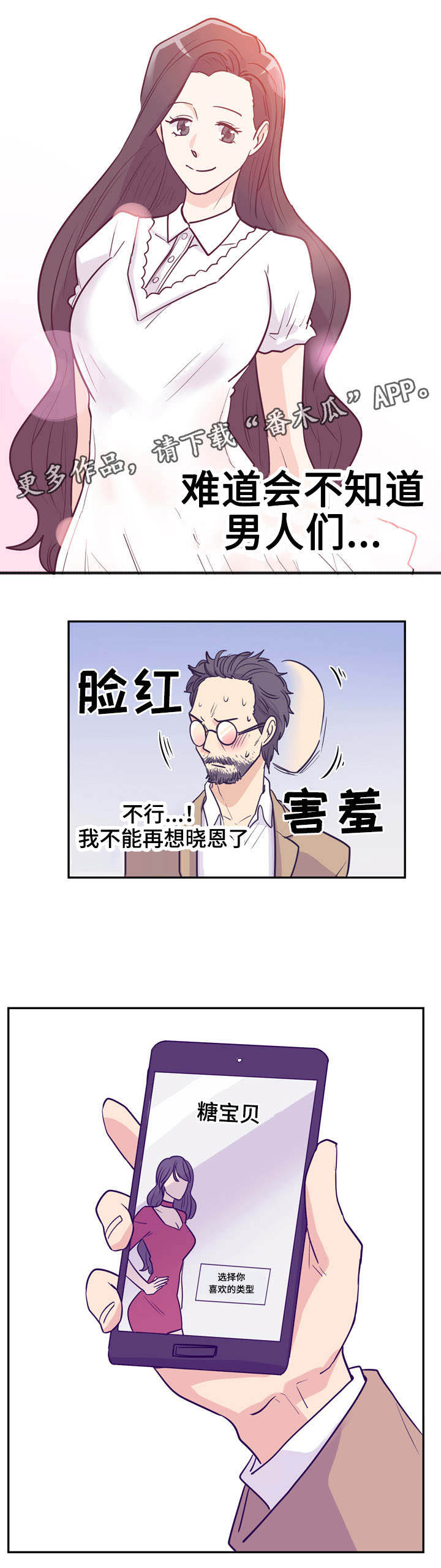 第11章：走路姿势2