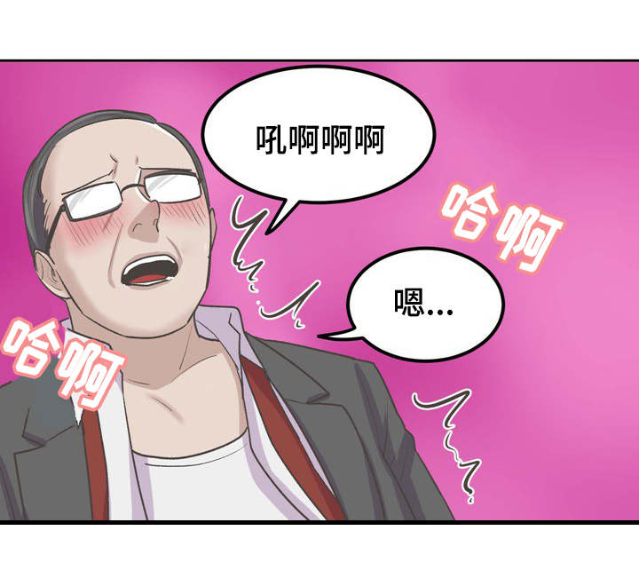 第63章：再火热一次6