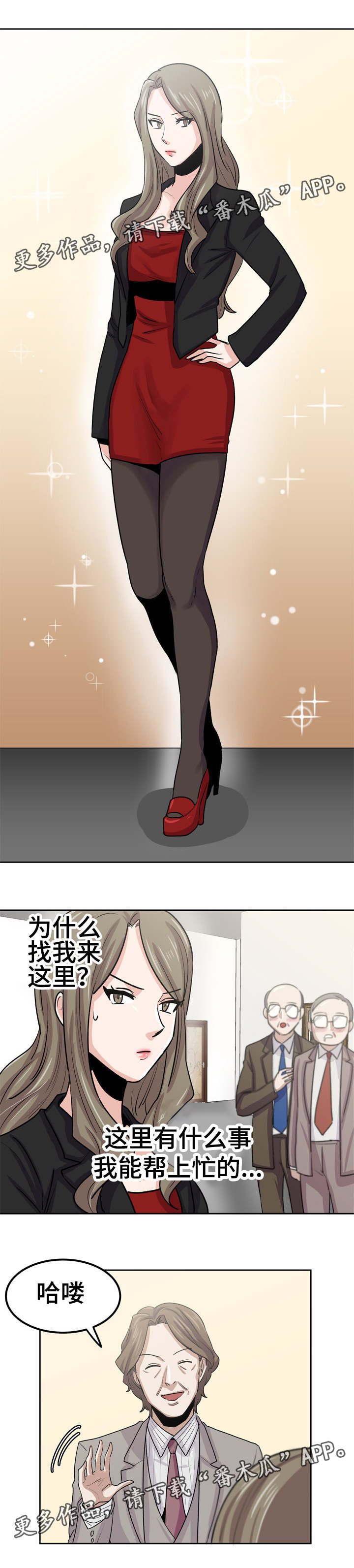 第34章：被出卖5