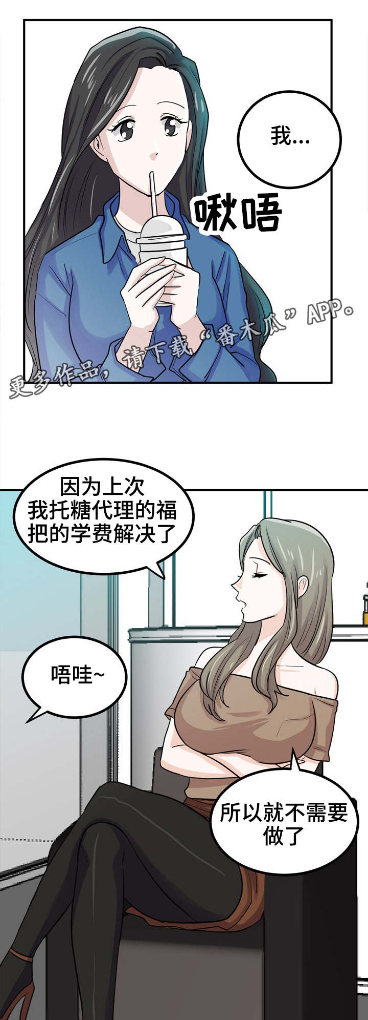 第13章：糖代理0