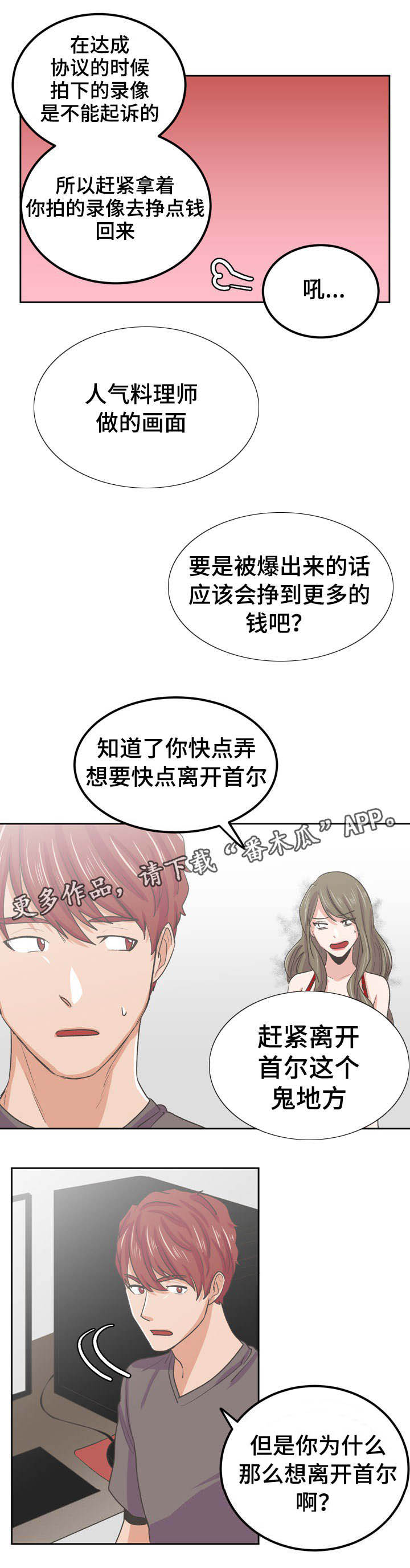 第46章：马上实现4