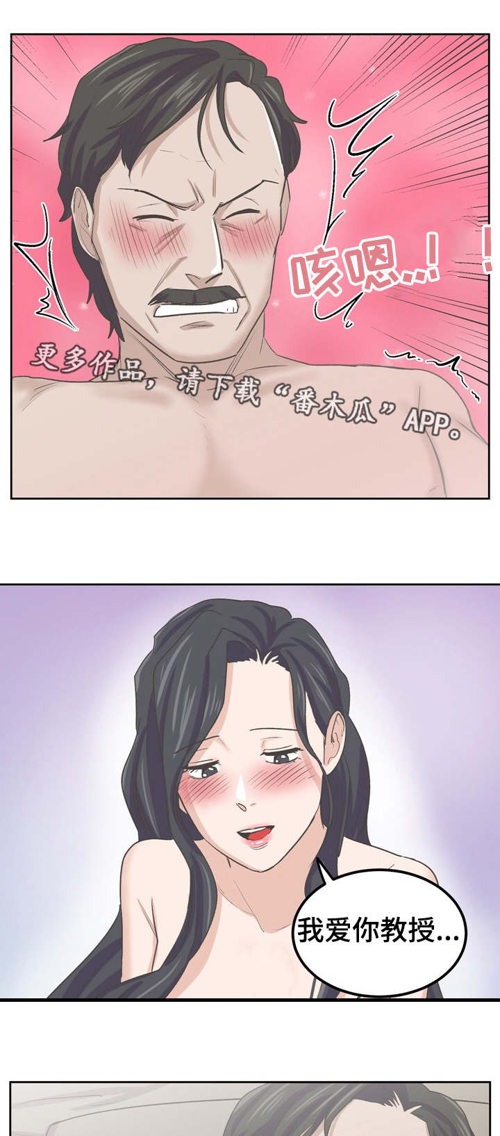第58章：这样爱着就够7