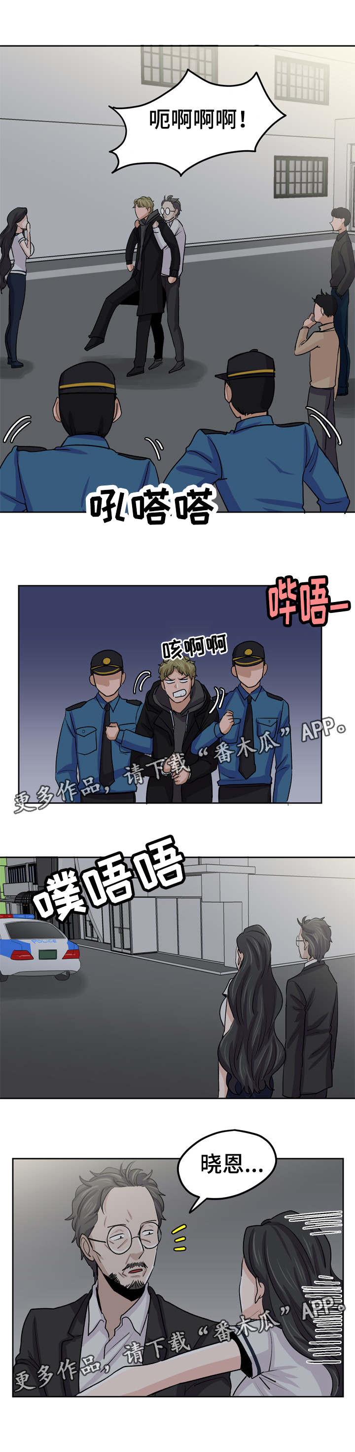第32章：成为你的女人3