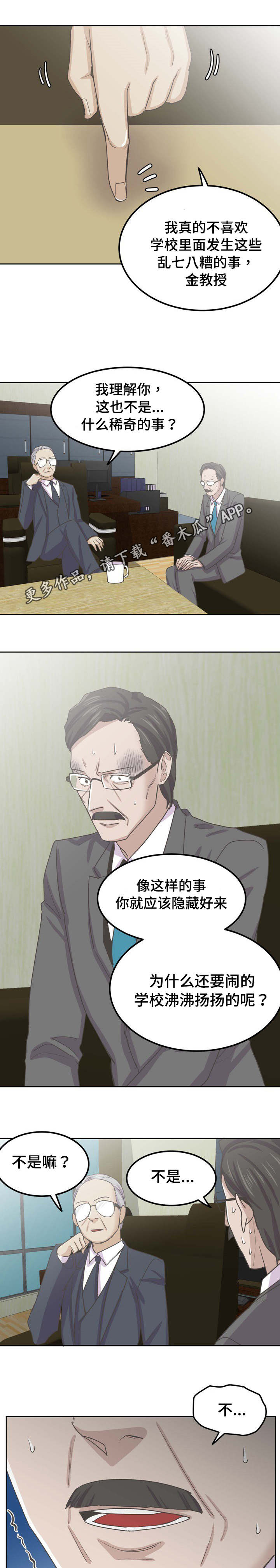 第64章：离开2