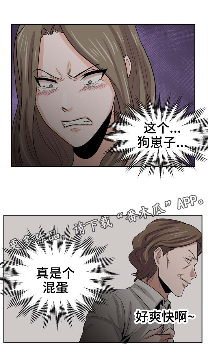 第23章：拜金女8