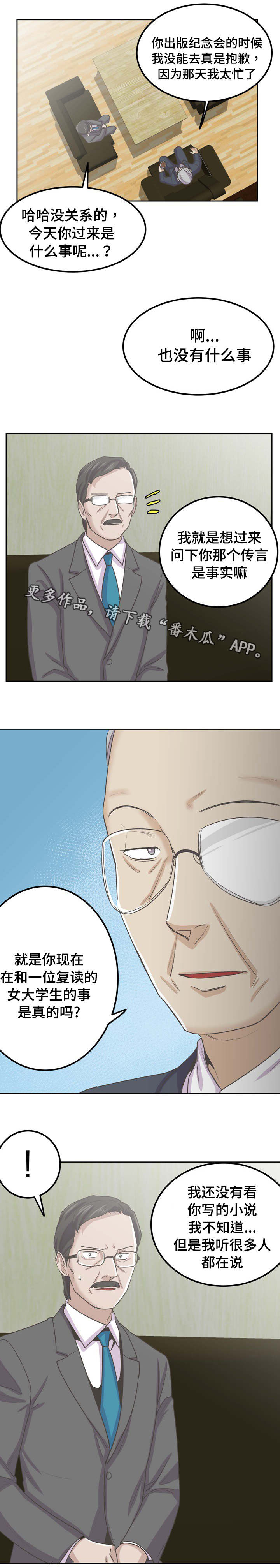 第64章：离开1