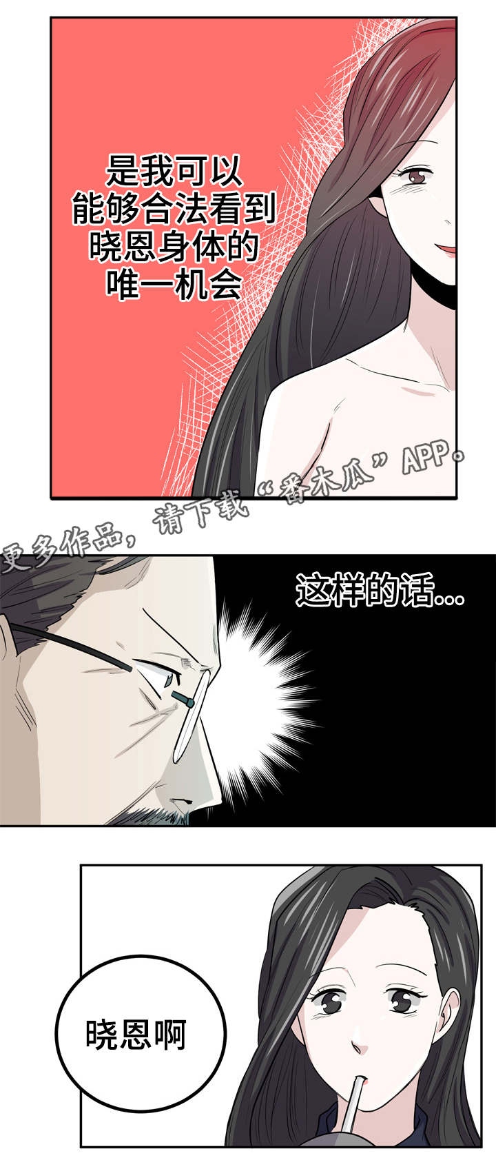 第17章：多多关照1