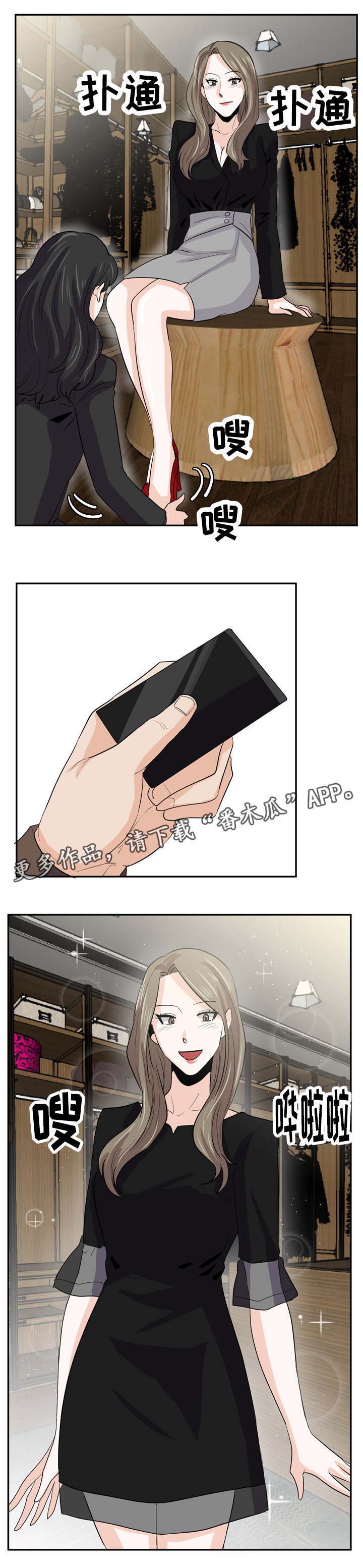第19章：不会善罢甘休13