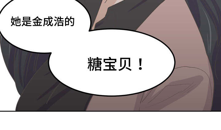 第61章：流言四起7