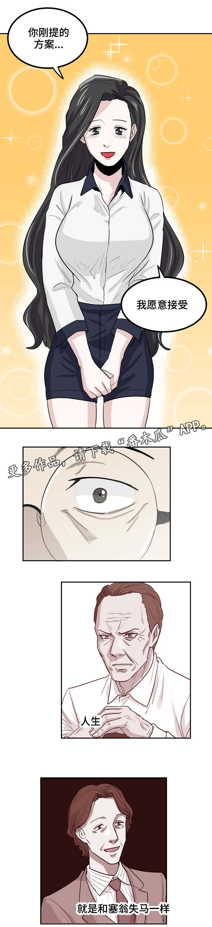 第17章：多多关照7