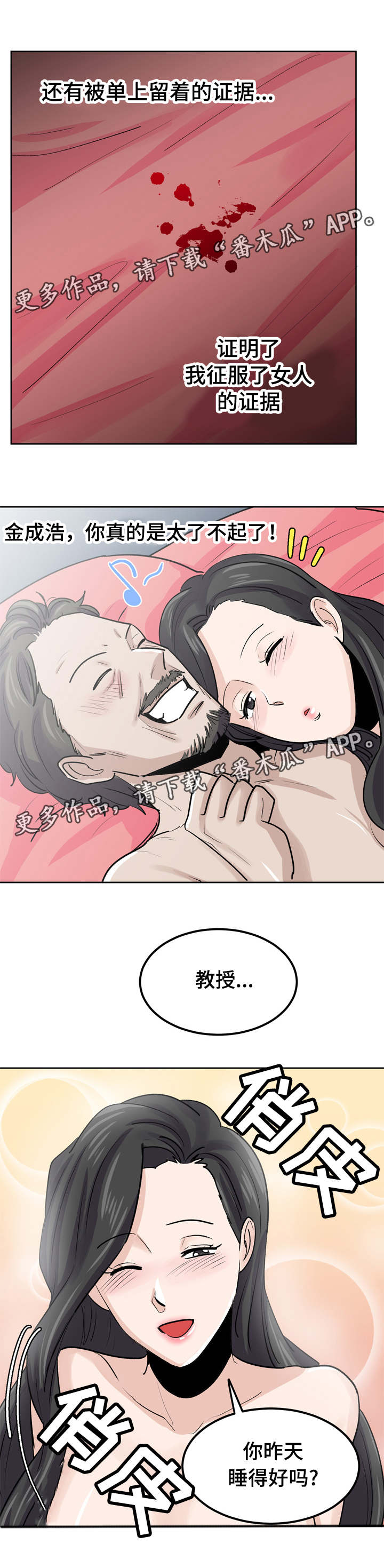 第34章：被出卖0