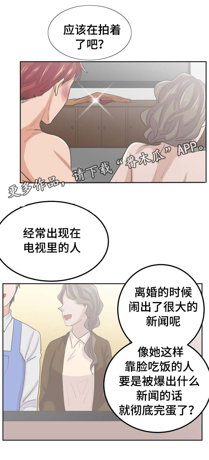 第42章：计划进行9