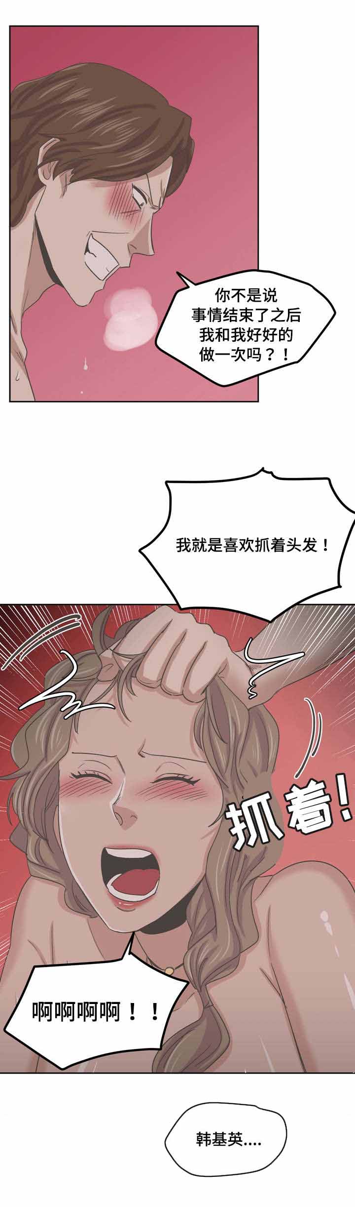 第68章：这是什么1