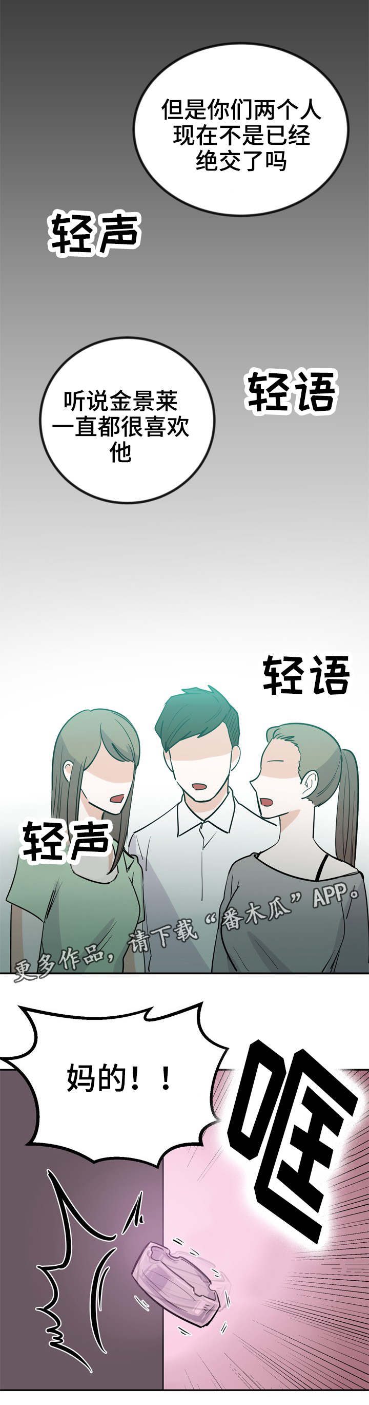 第10章：为钱奔波5